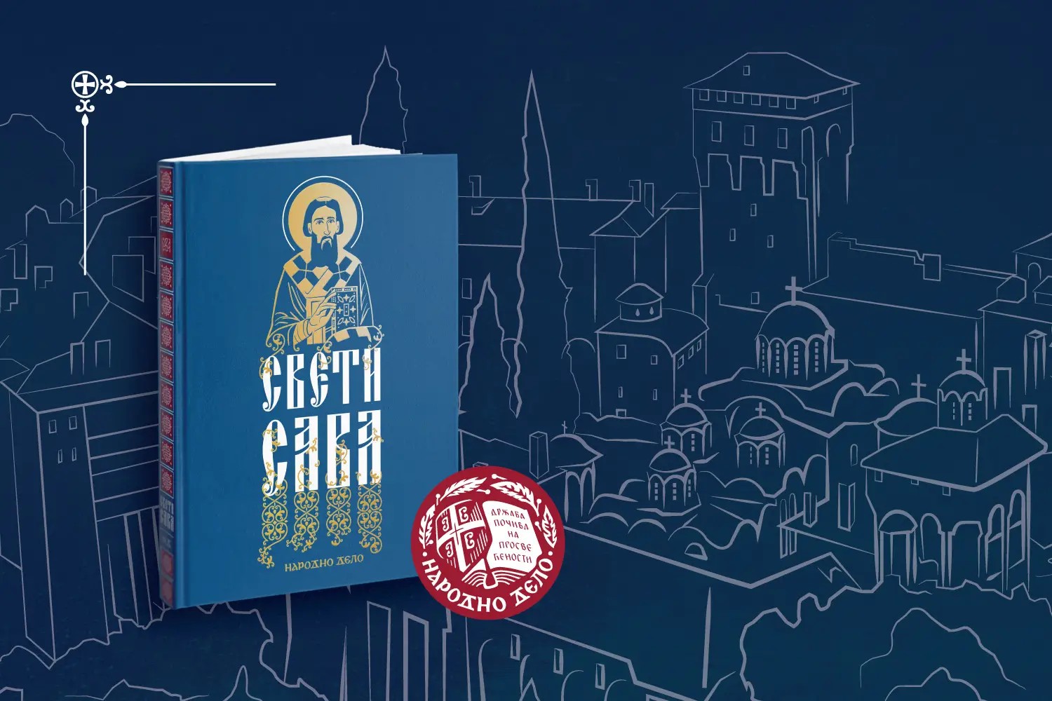 Ексклузивни попуст од 20% - само у овом ...