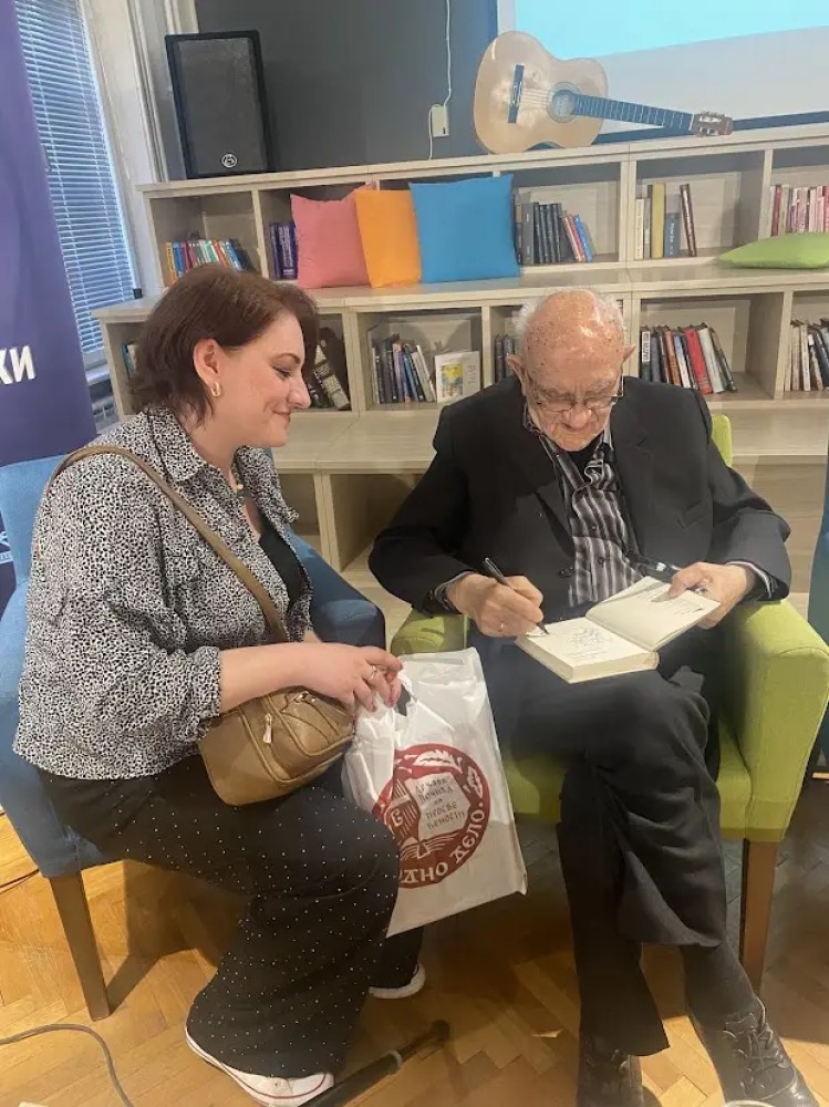 Promocija knjige Miloša Jevtića „To sam ja, Oče, mojˮ Razgovori sa Selimirom Radulovićem