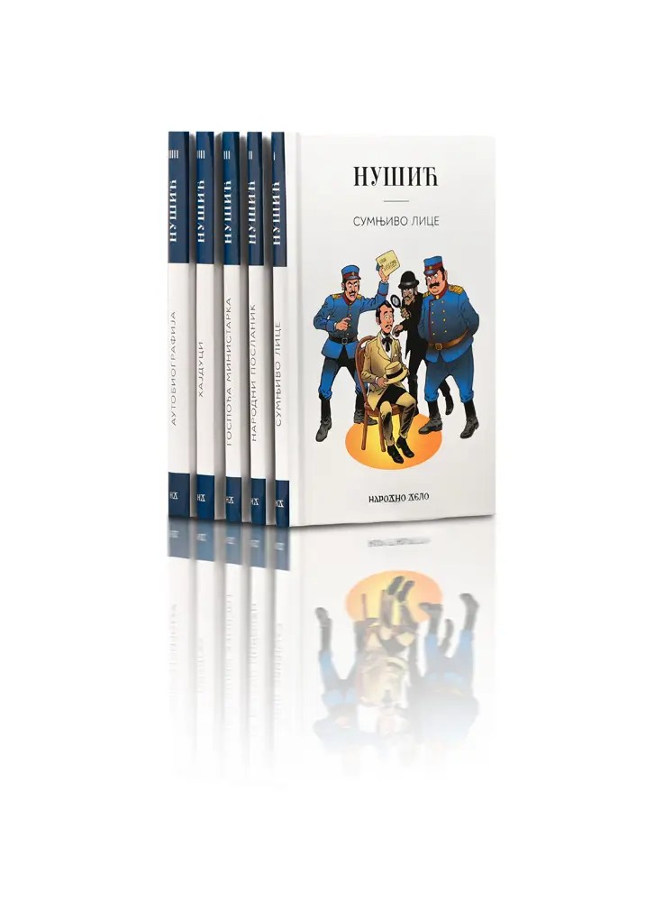 Ексклузивни попуст од 30% за куповину комплета - само у овом месецу! Унесите реч "акција" код он лине ...