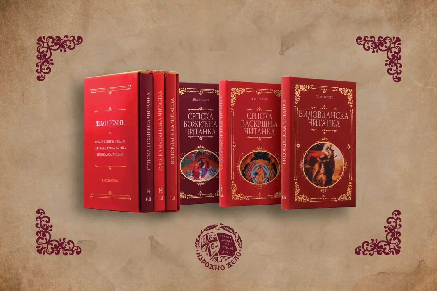 Ексклузивни попуст од 20% - само у овом ...