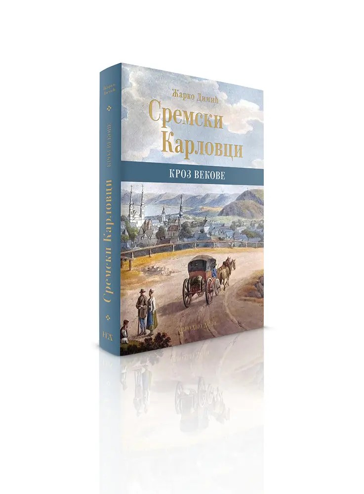Лепоту и значај Сремских Kарловаца нико не може оспорити, а поготово после објављивања ове монографије.