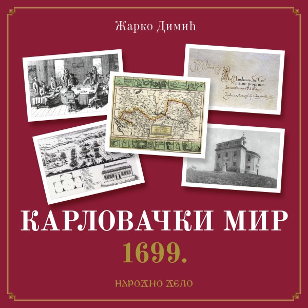 КАРЛОВАЧКИ МИР 1699.