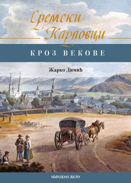 СРЕМСКИ КАРЛОВЦИ - кроз векове
